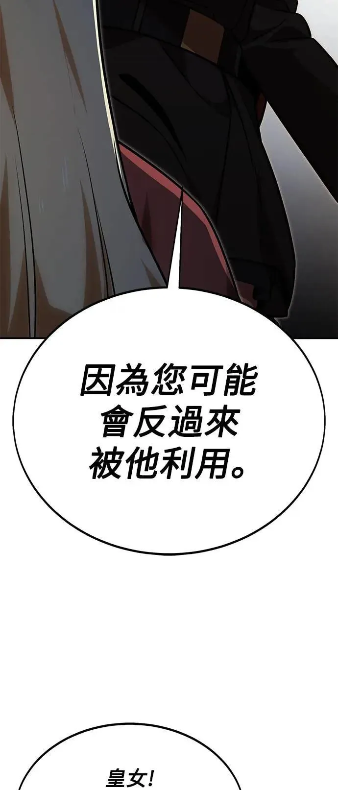 第25话 第7页
