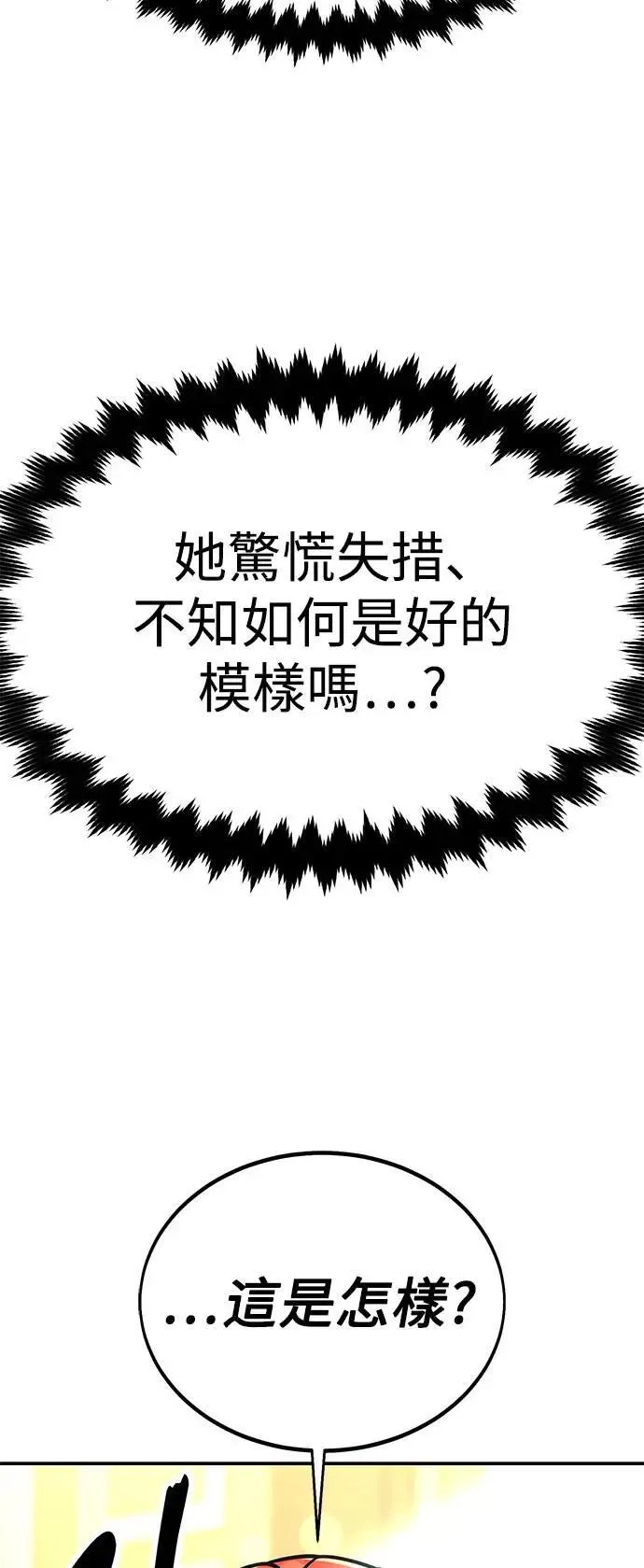 第25话 第12页