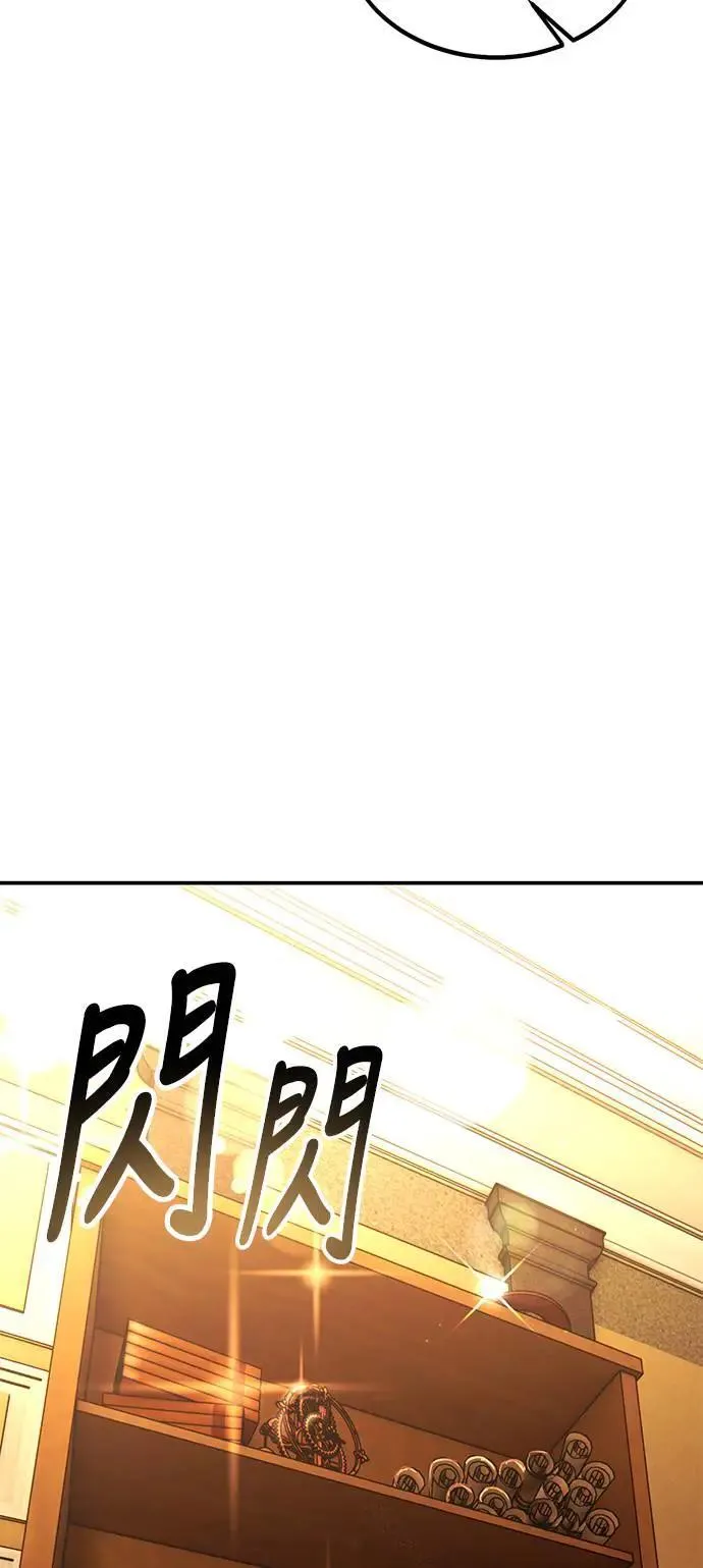 第25话 第20页