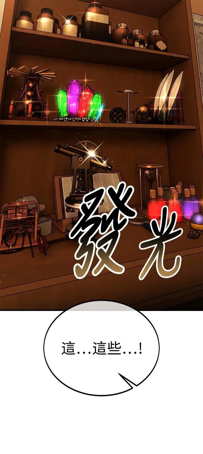 第25话 第21页