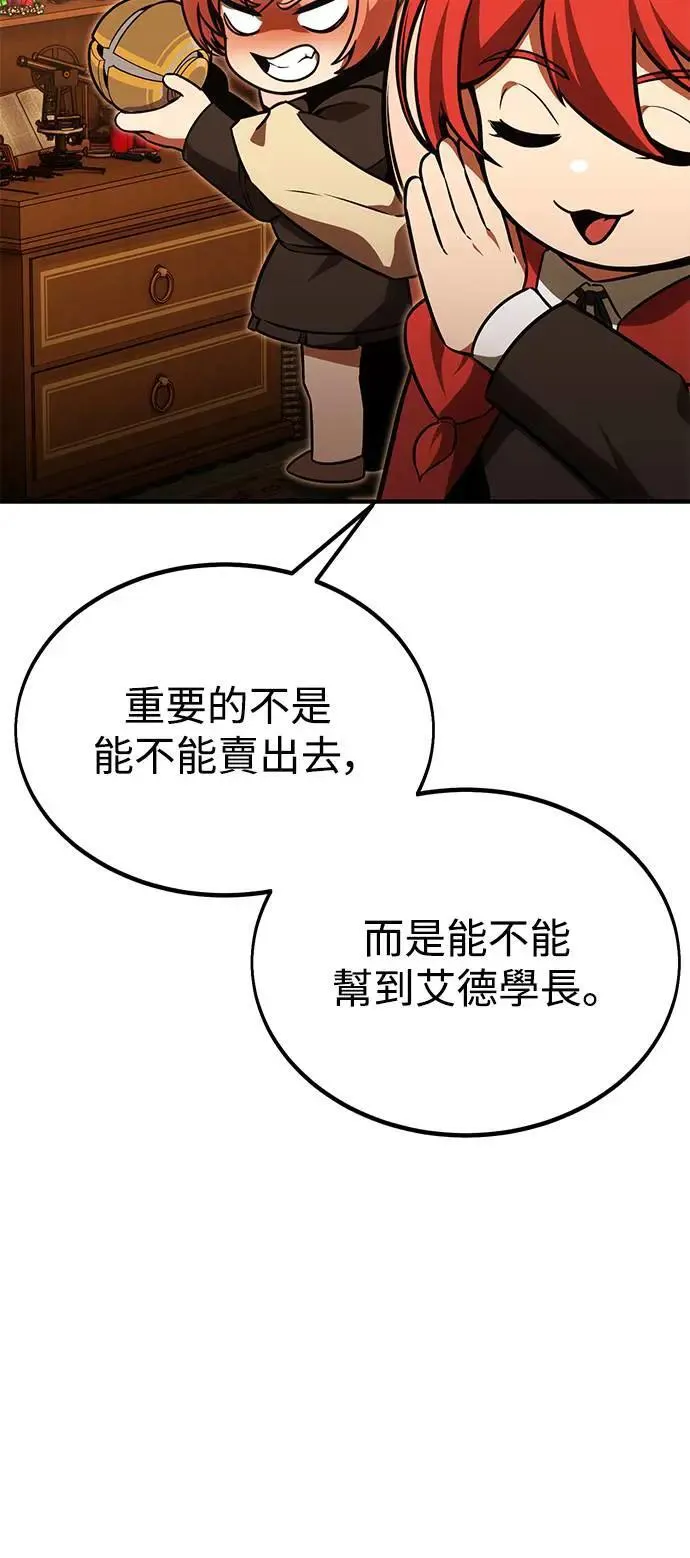 第25话 第25页