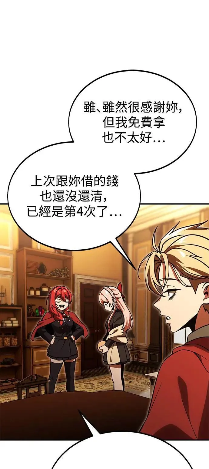 第25话 第26页