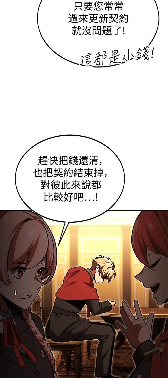 第25话 第27页