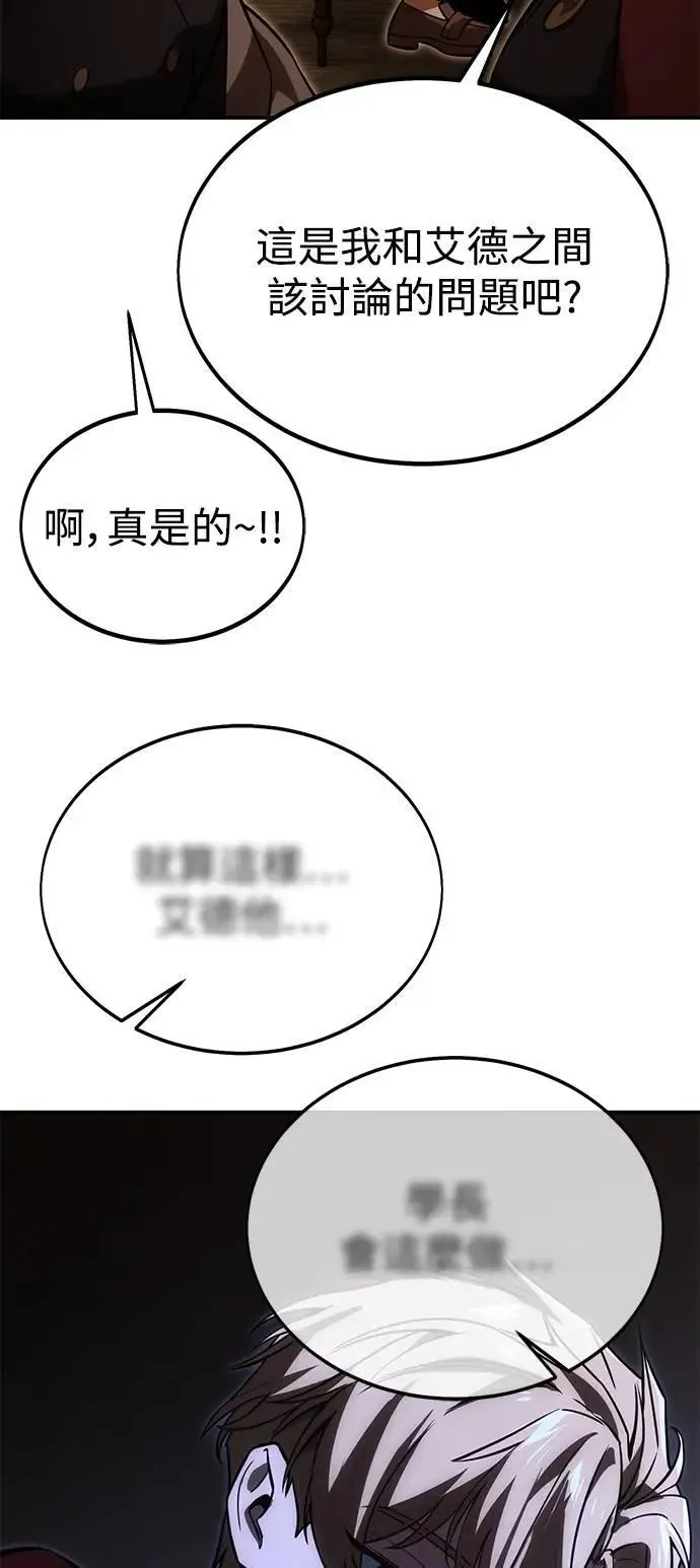 第25话 第28页
