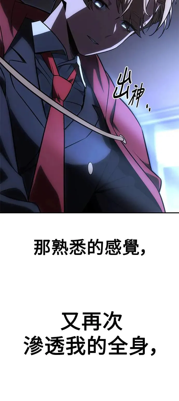 第25话 第29页