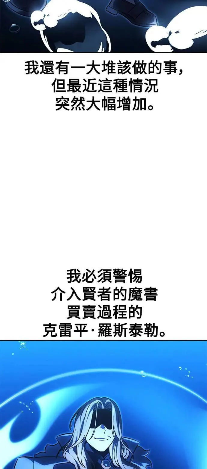 第25话 第31页