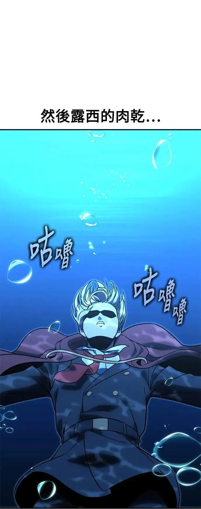 第25话 第35页