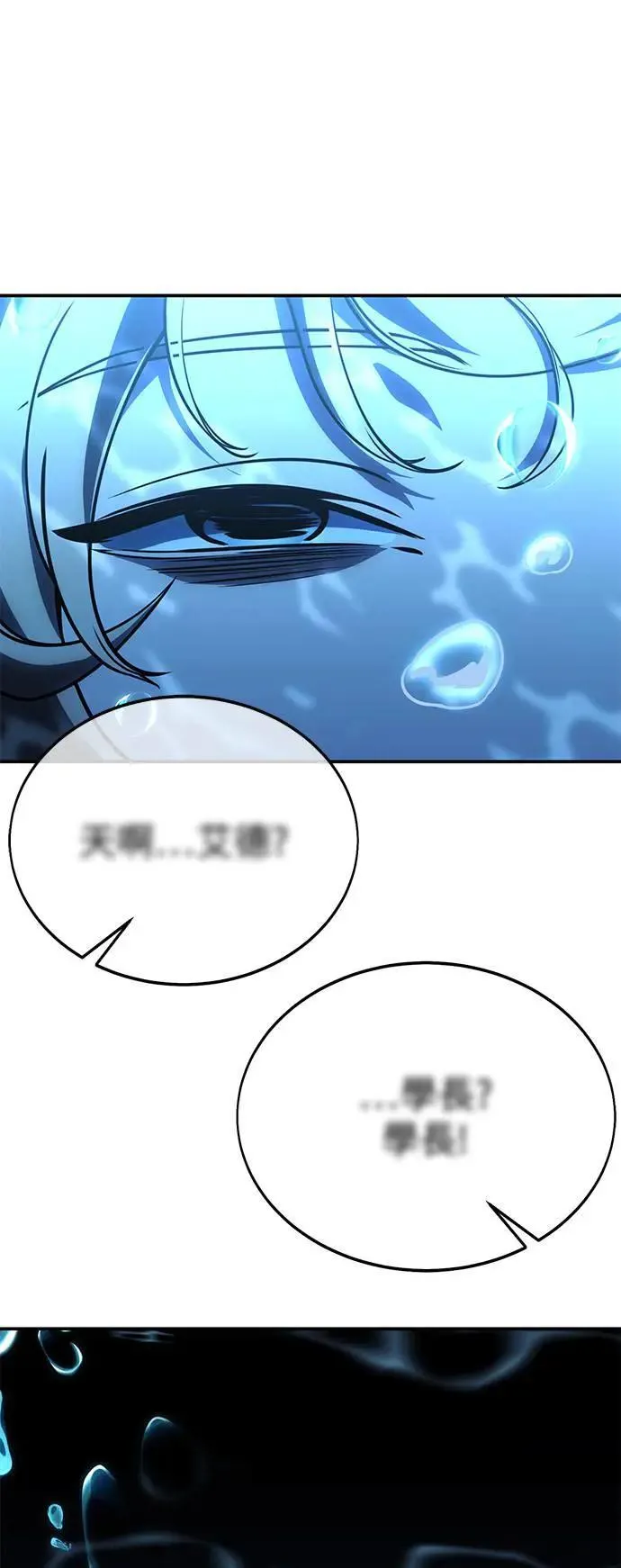 第25话 第36页