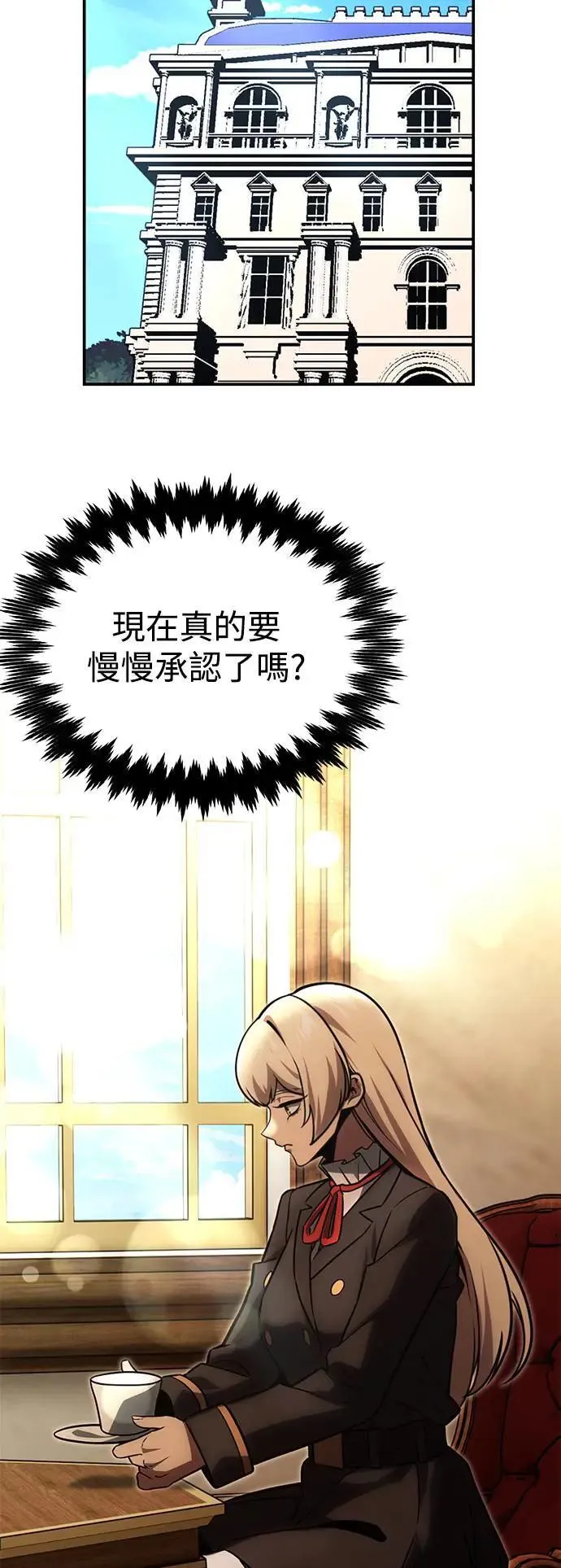 第25话 第39页