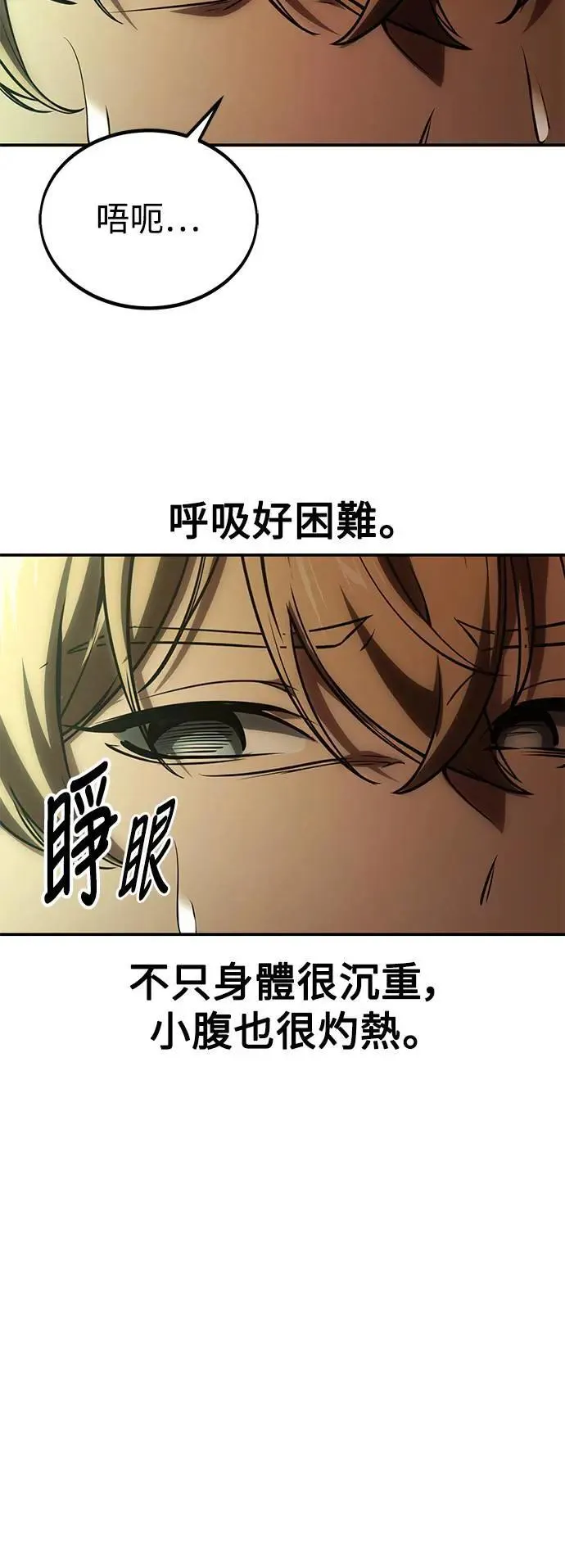 第25话 第49页