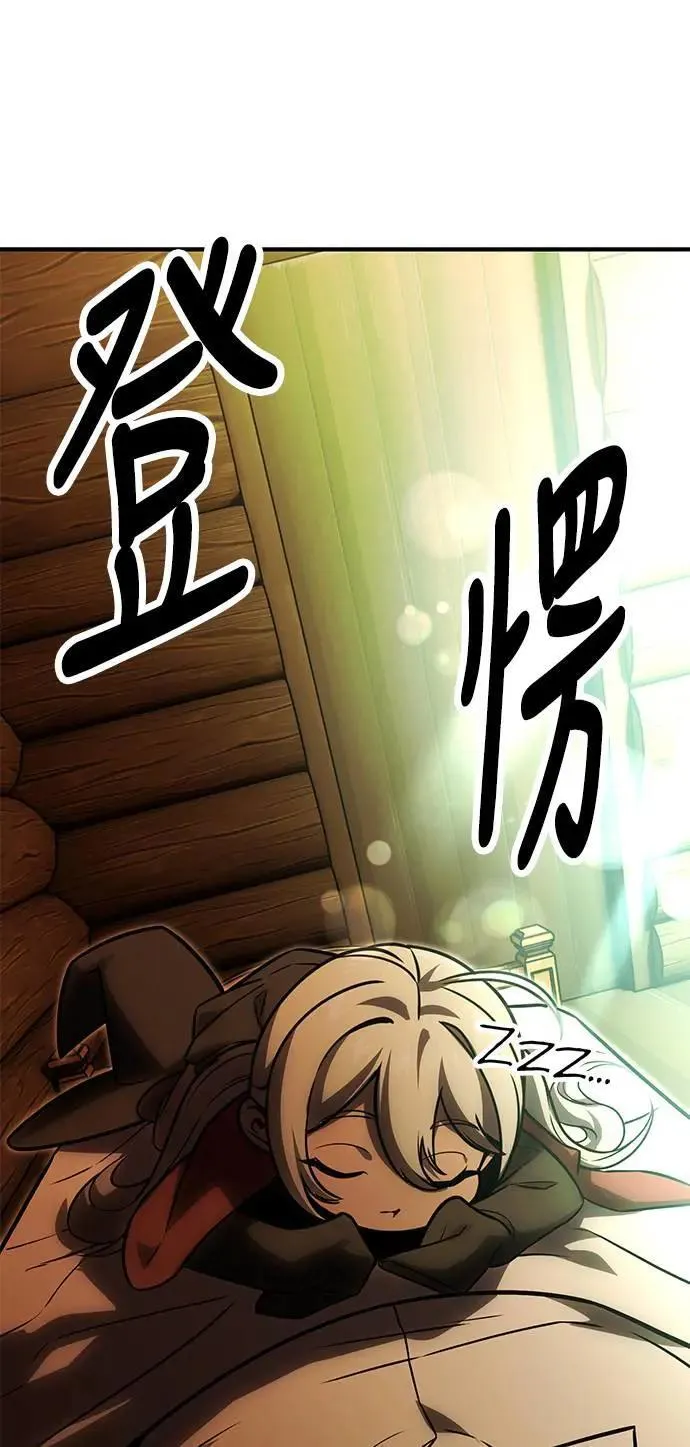 第25话 第50页