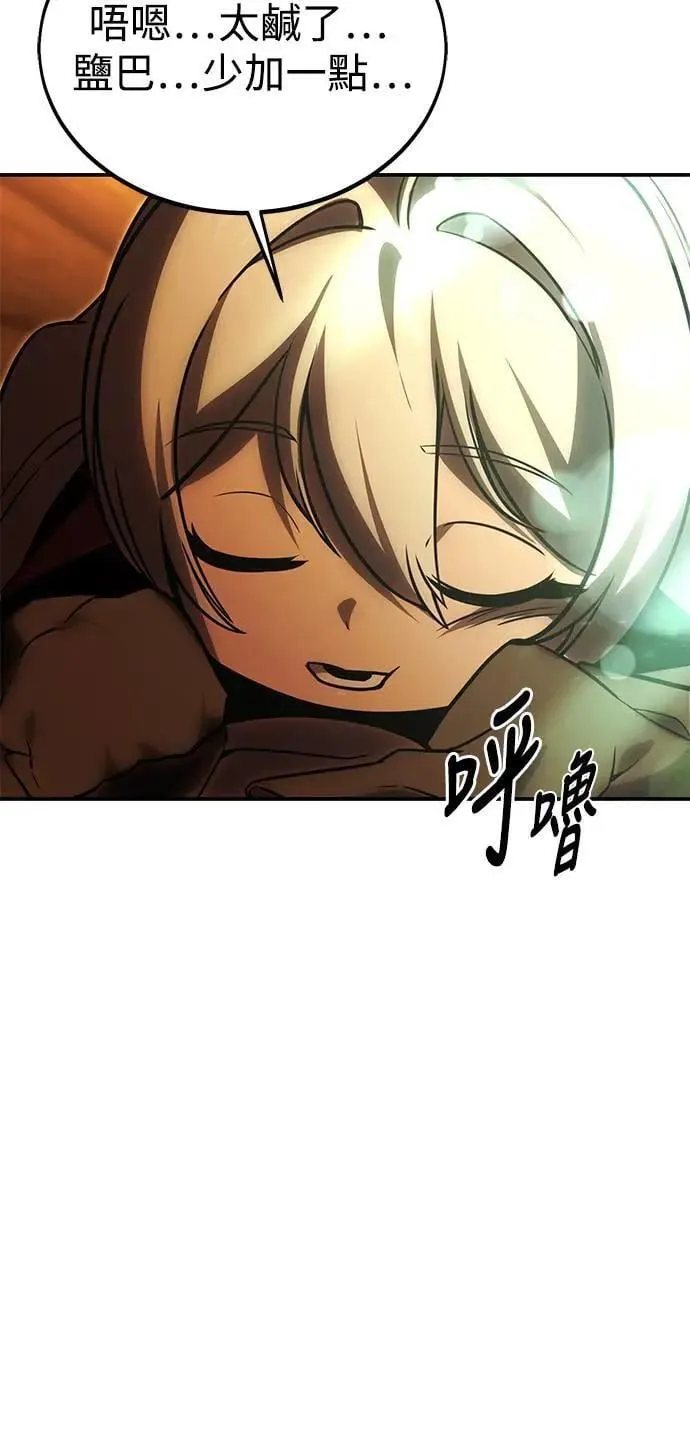 第25话 第52页