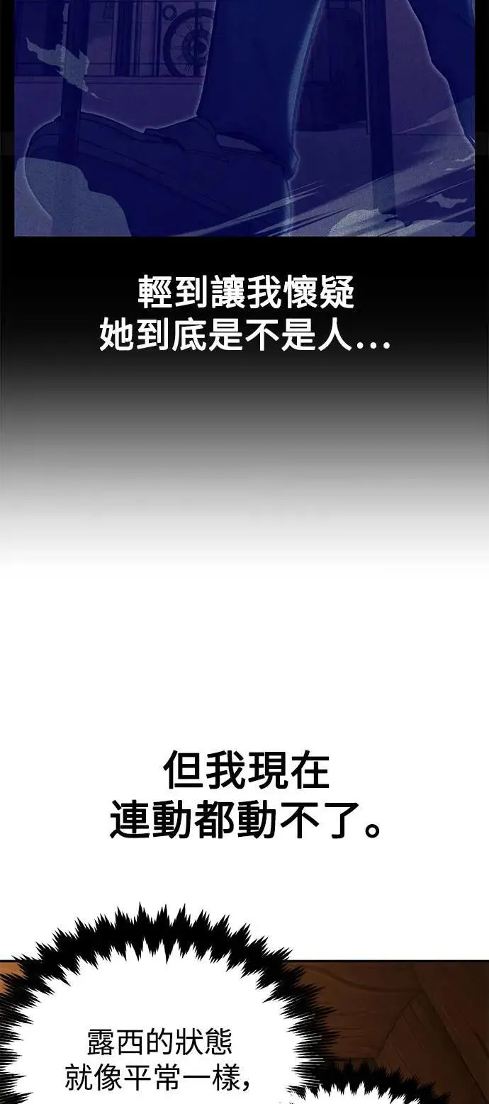 第25话 第55页