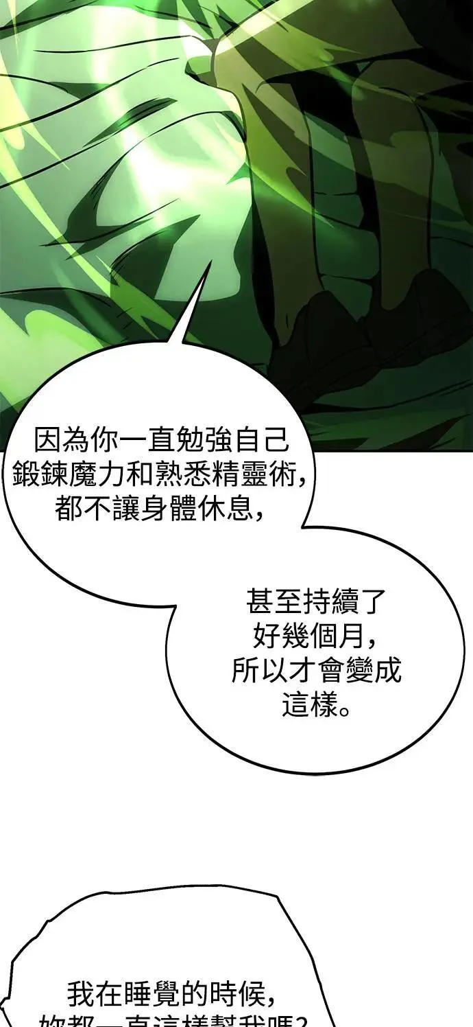 第25话 第61页