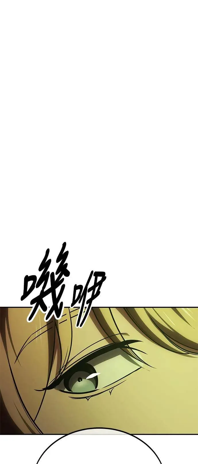 第25话 第68页