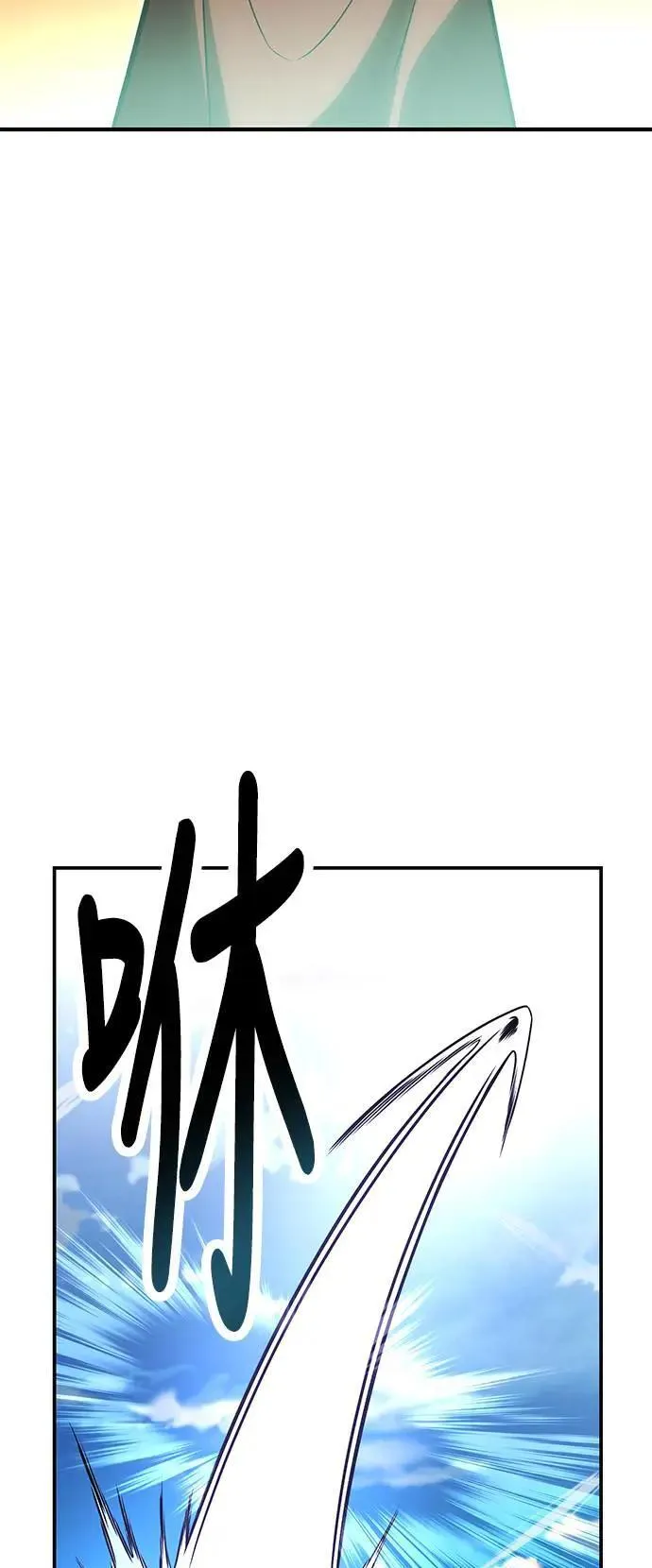 第25话 第73页