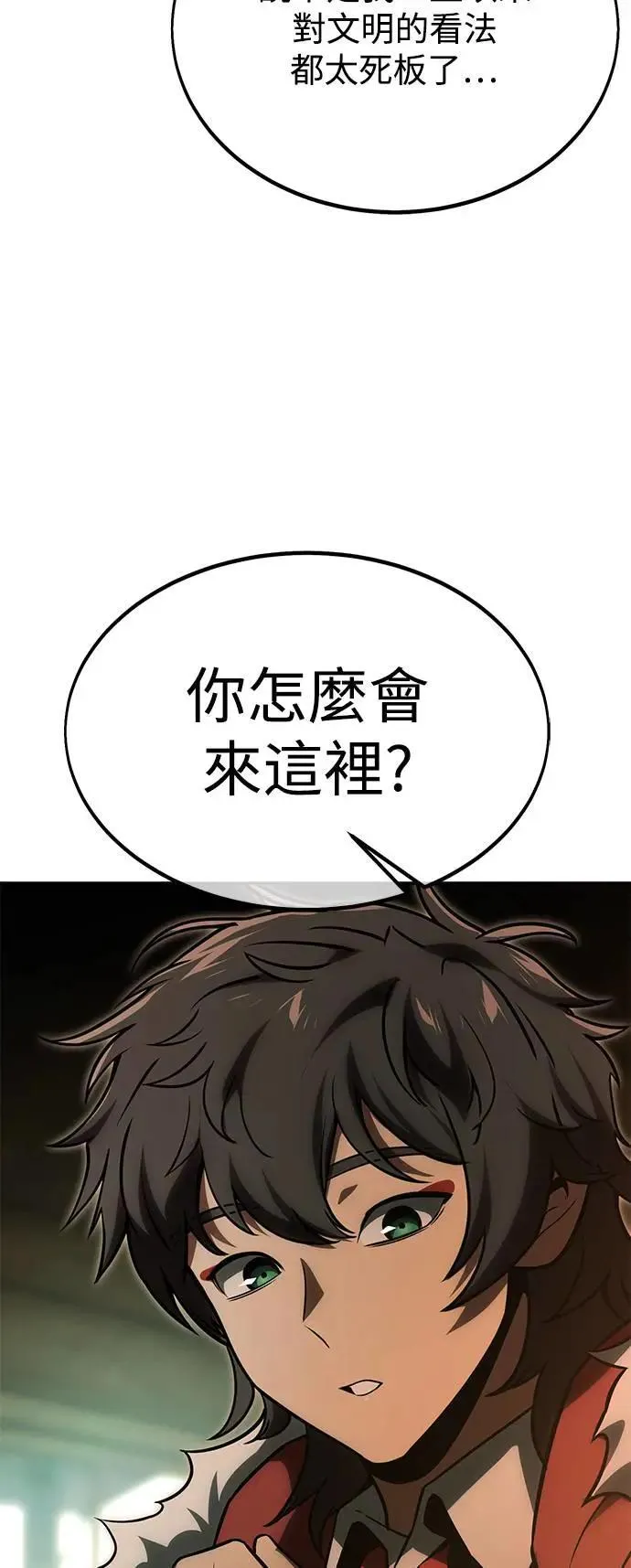 第25话 第77页