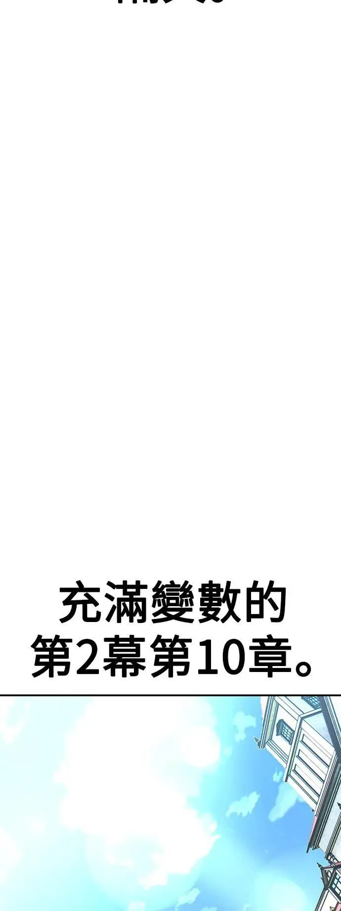 第25话 第95页