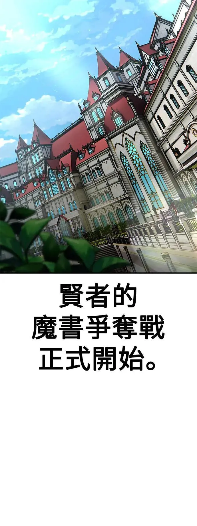 第25话 第96页