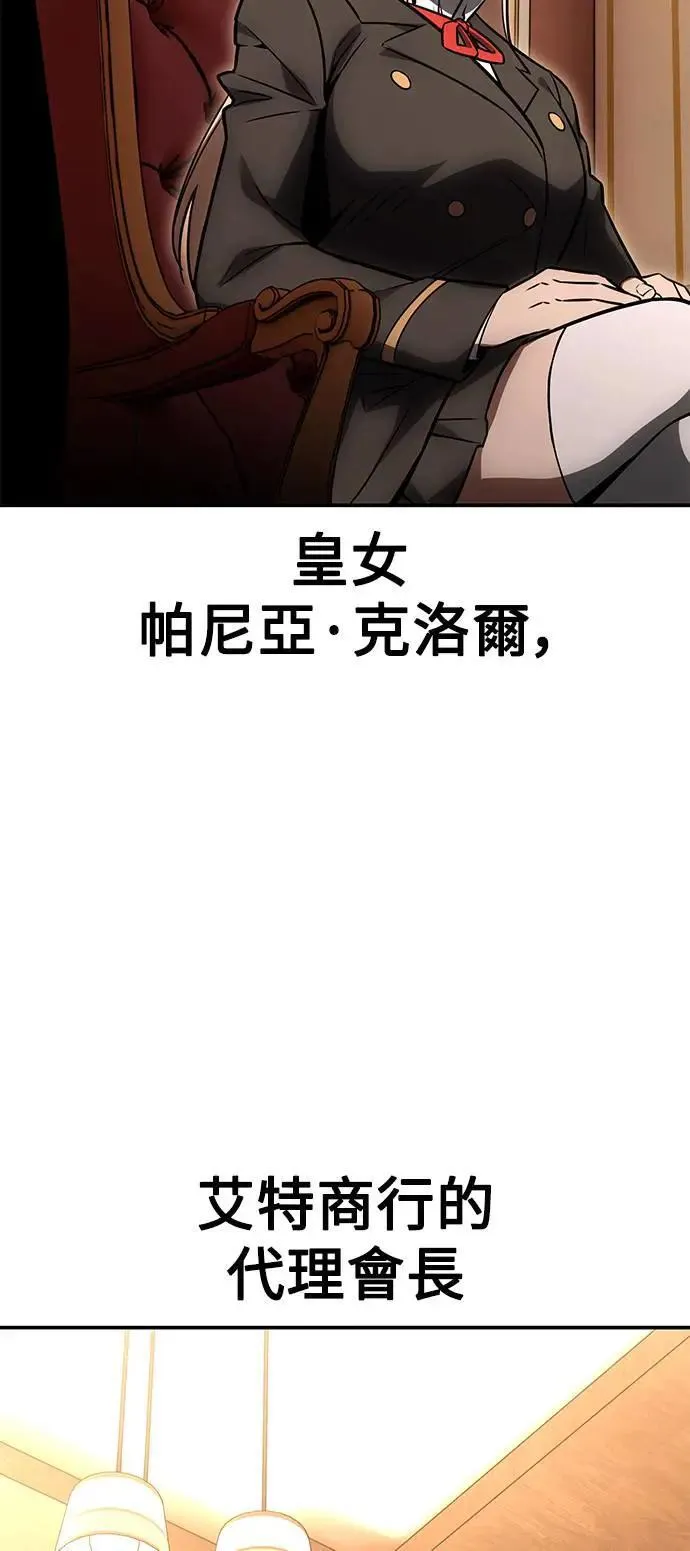 第25话 第98页