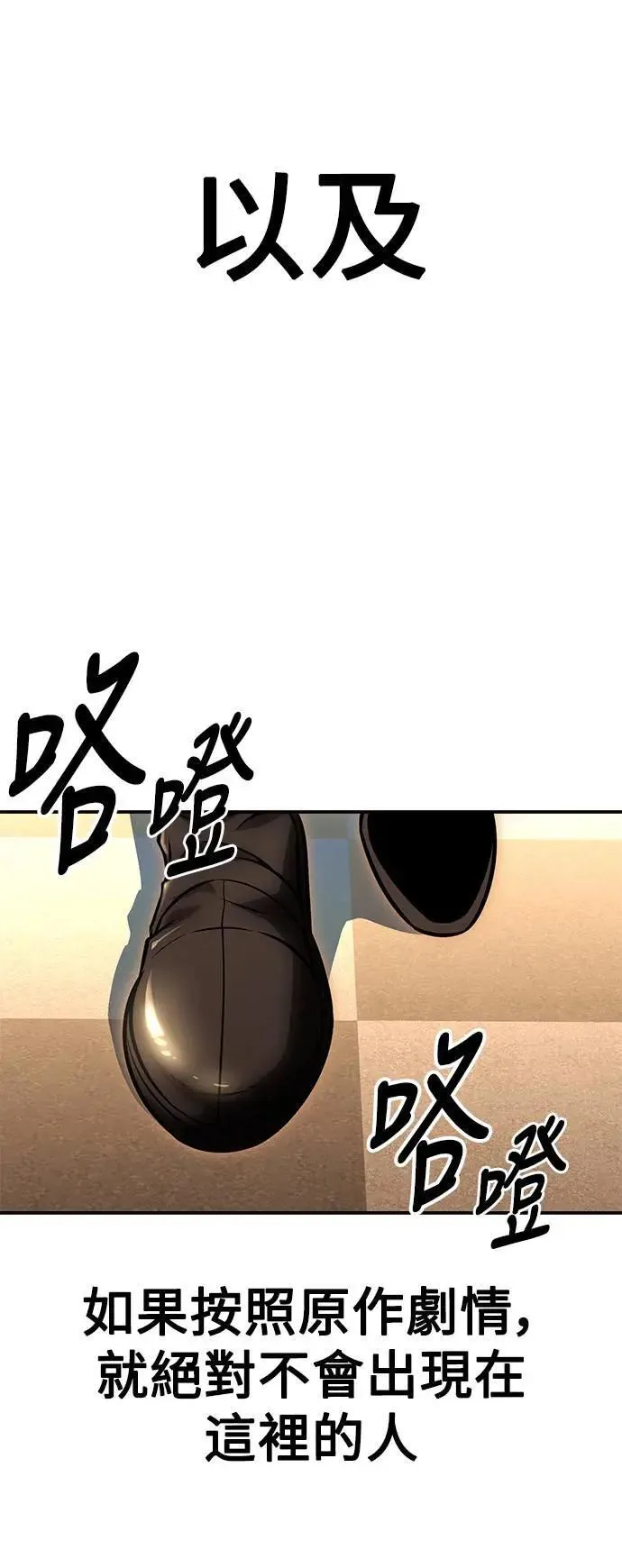 第25话 第100页