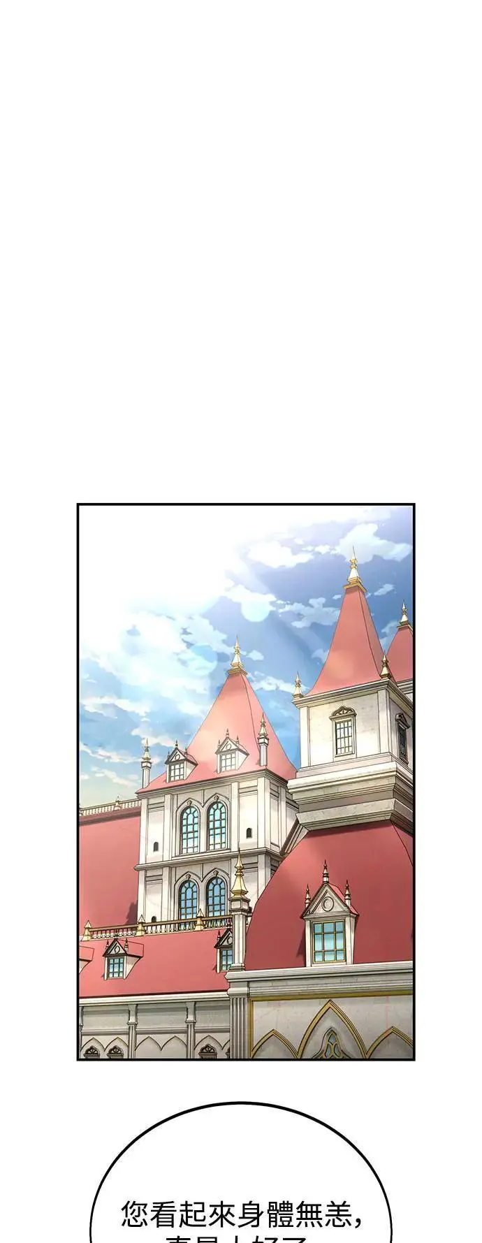 第26话 第1页