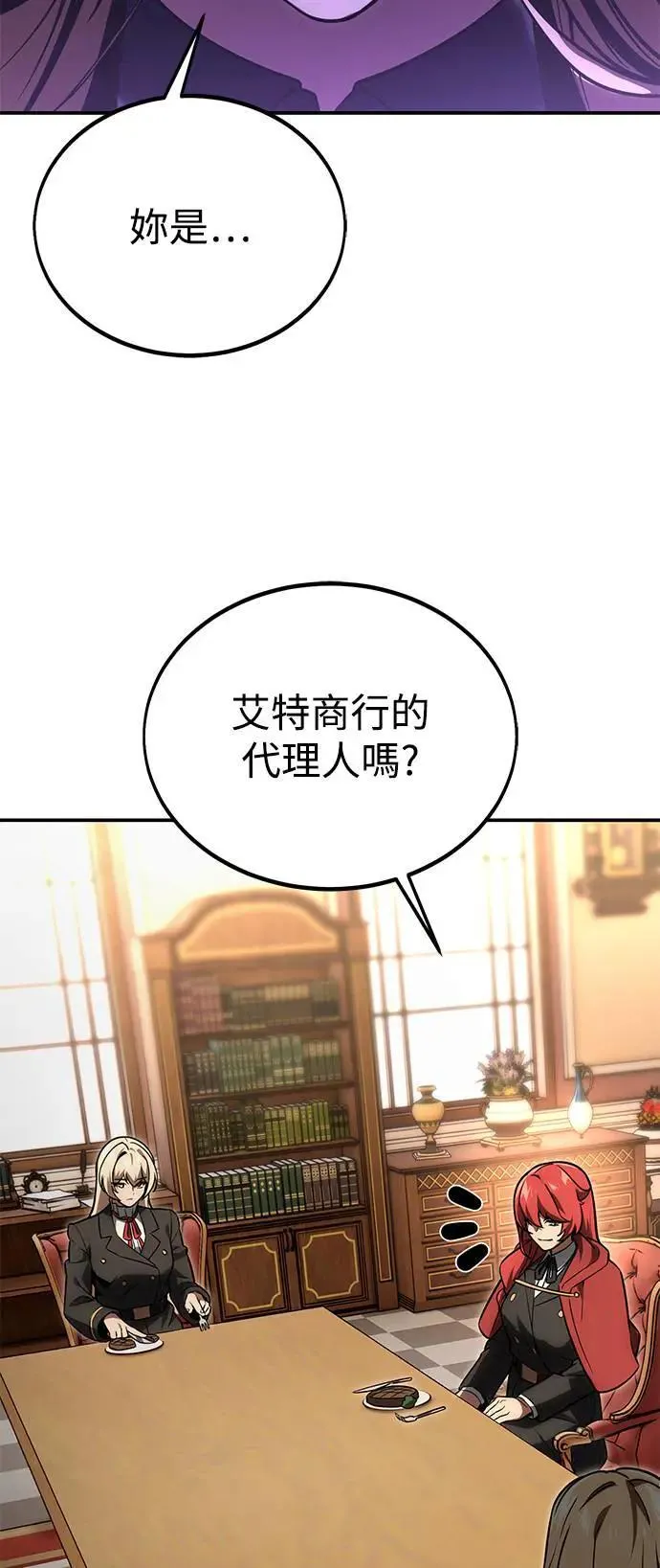 第26话 第10页