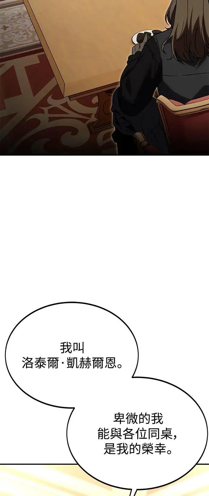 第26话 第11页