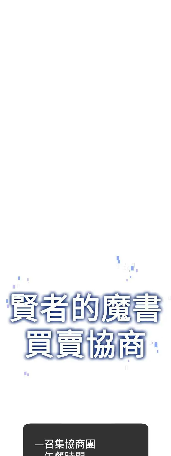 第26话 第15页