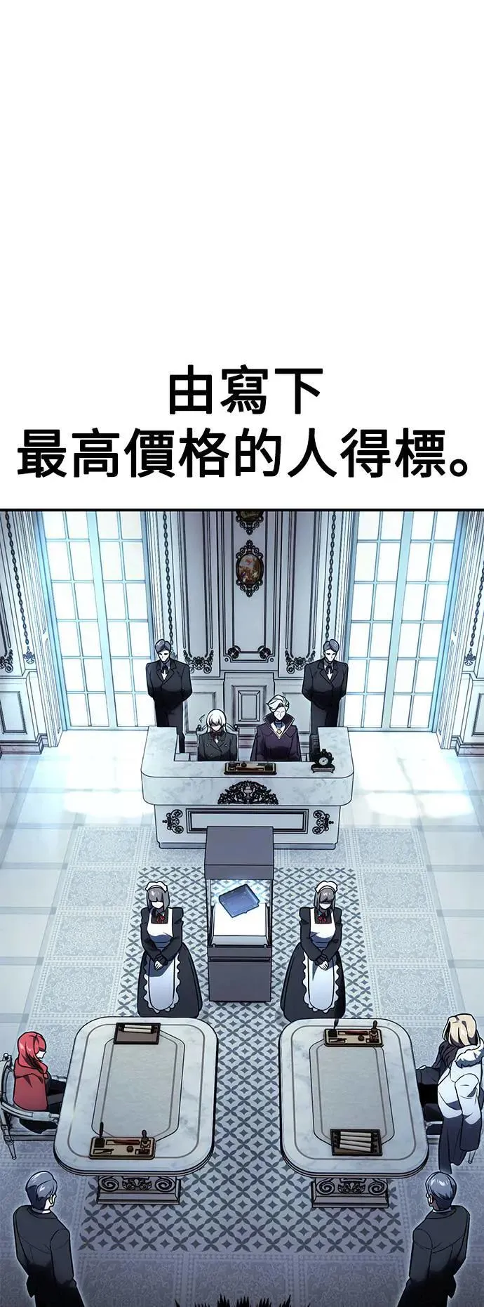 第26话 第17页