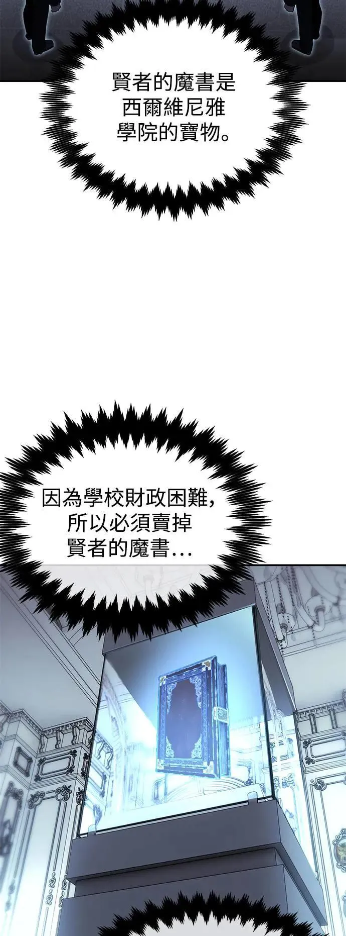 第26话 第18页