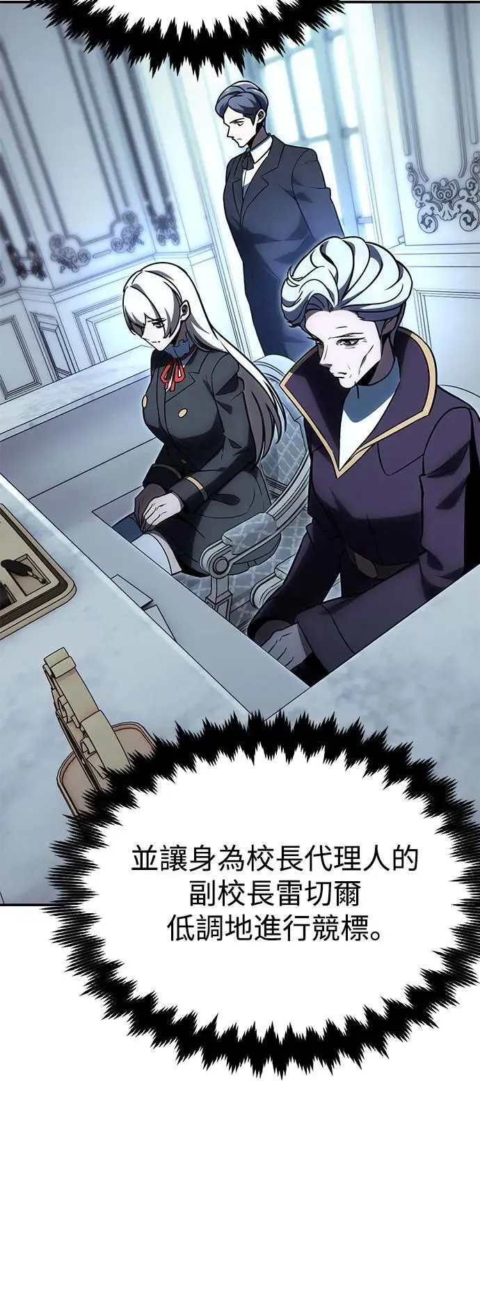 第26话 第20页