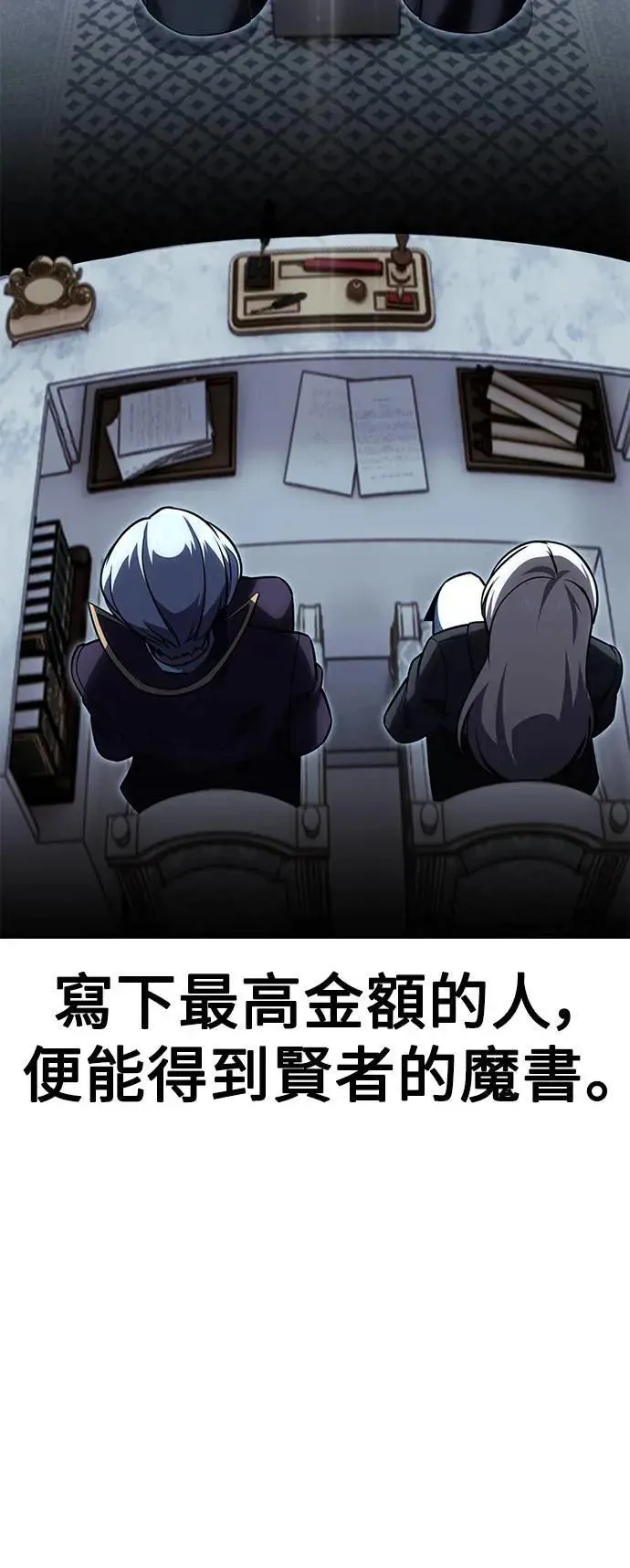 第26话 第22页