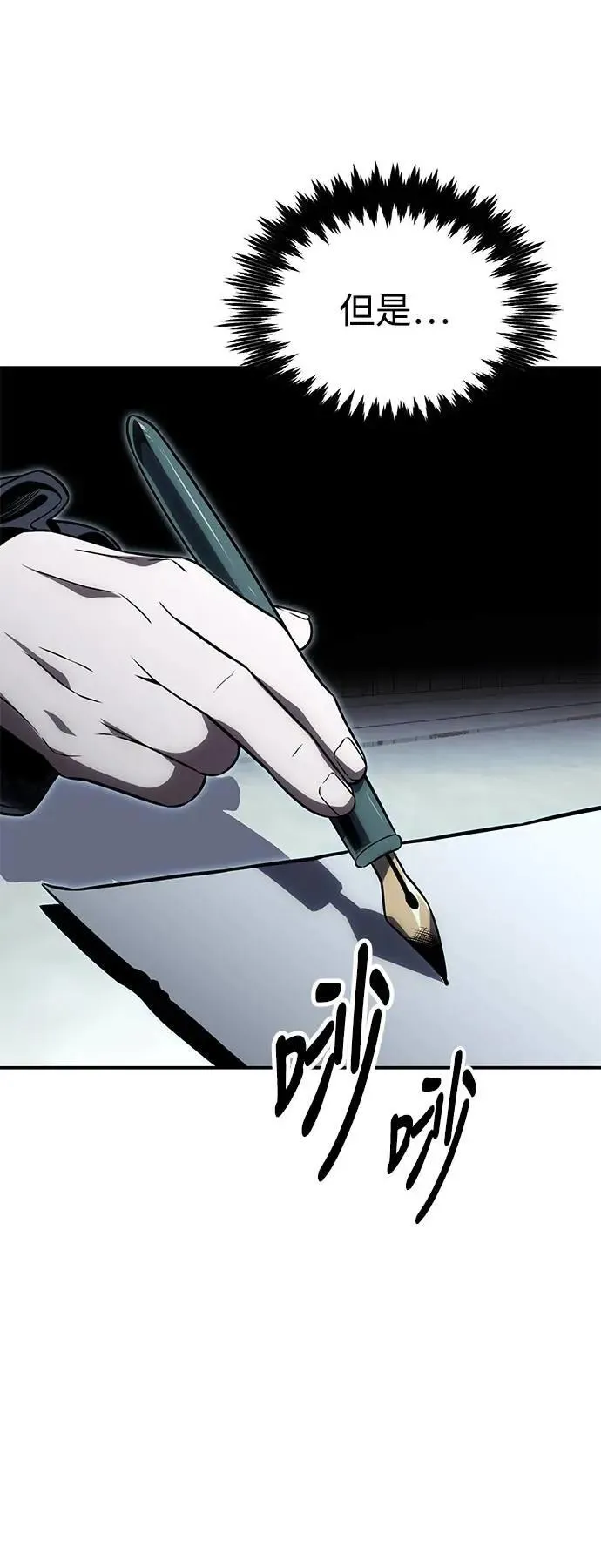 第26话 第27页