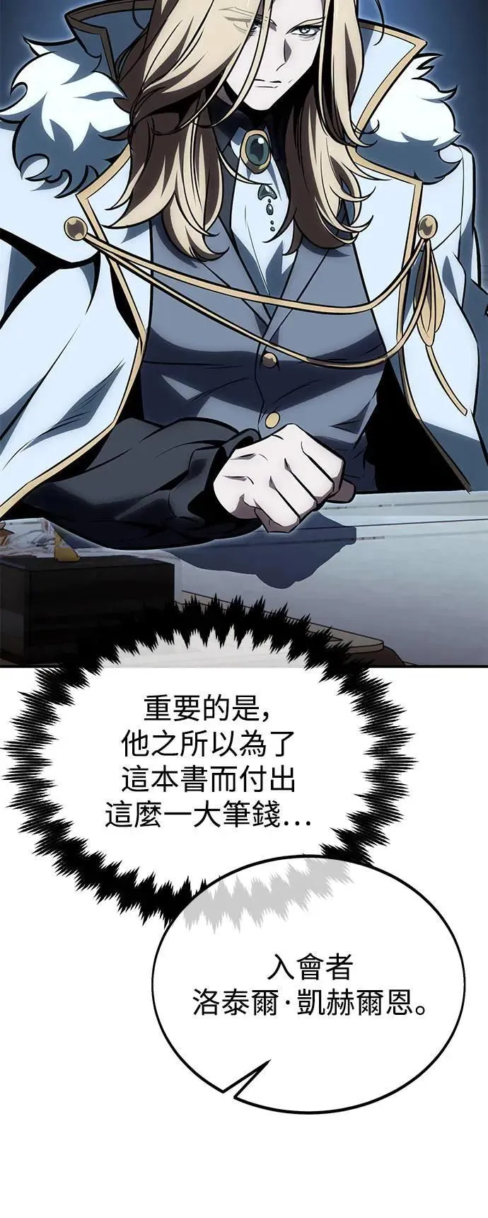 第26话 第37页