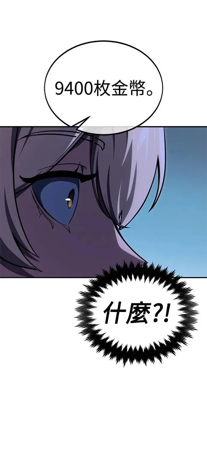 第26话 第38页