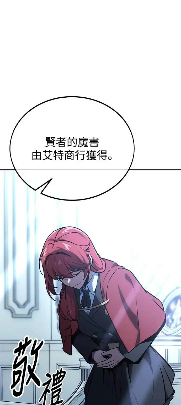 第26话 第39页