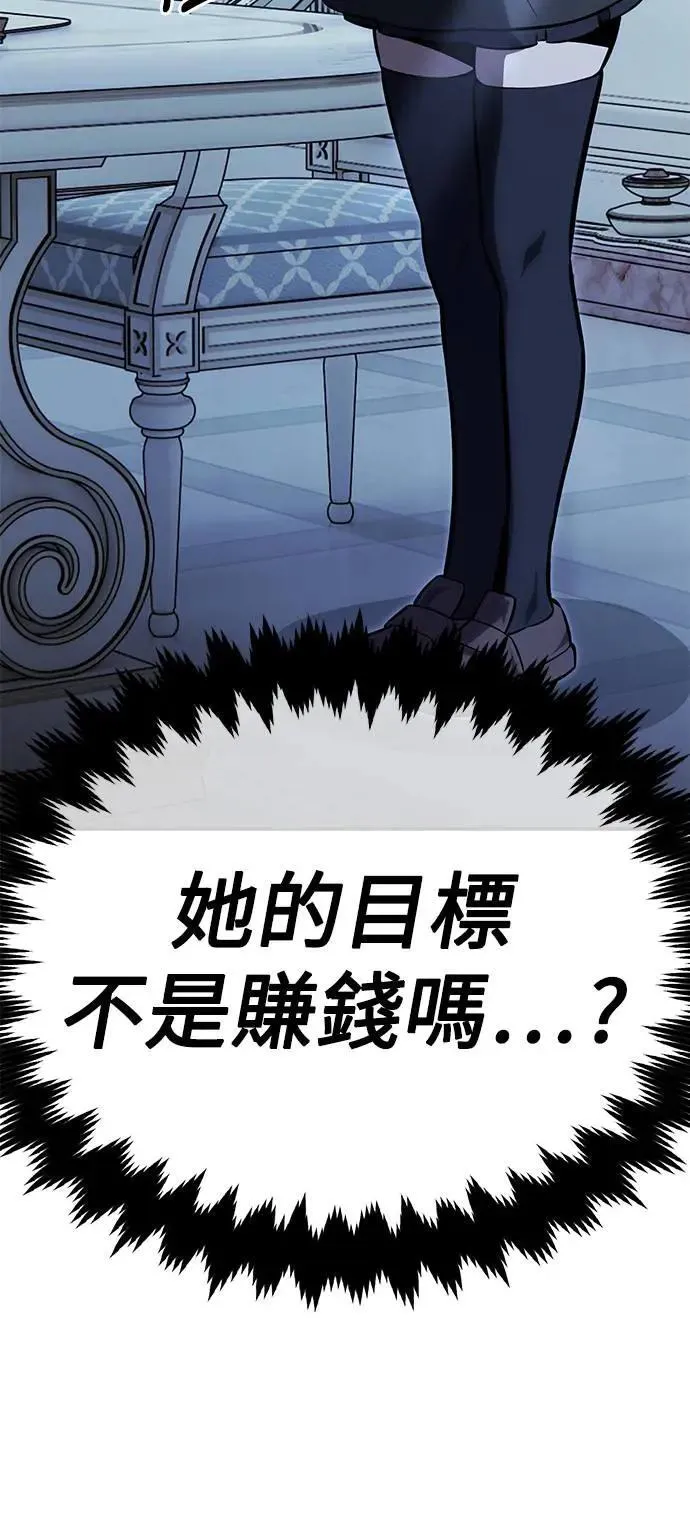 第26话 第40页