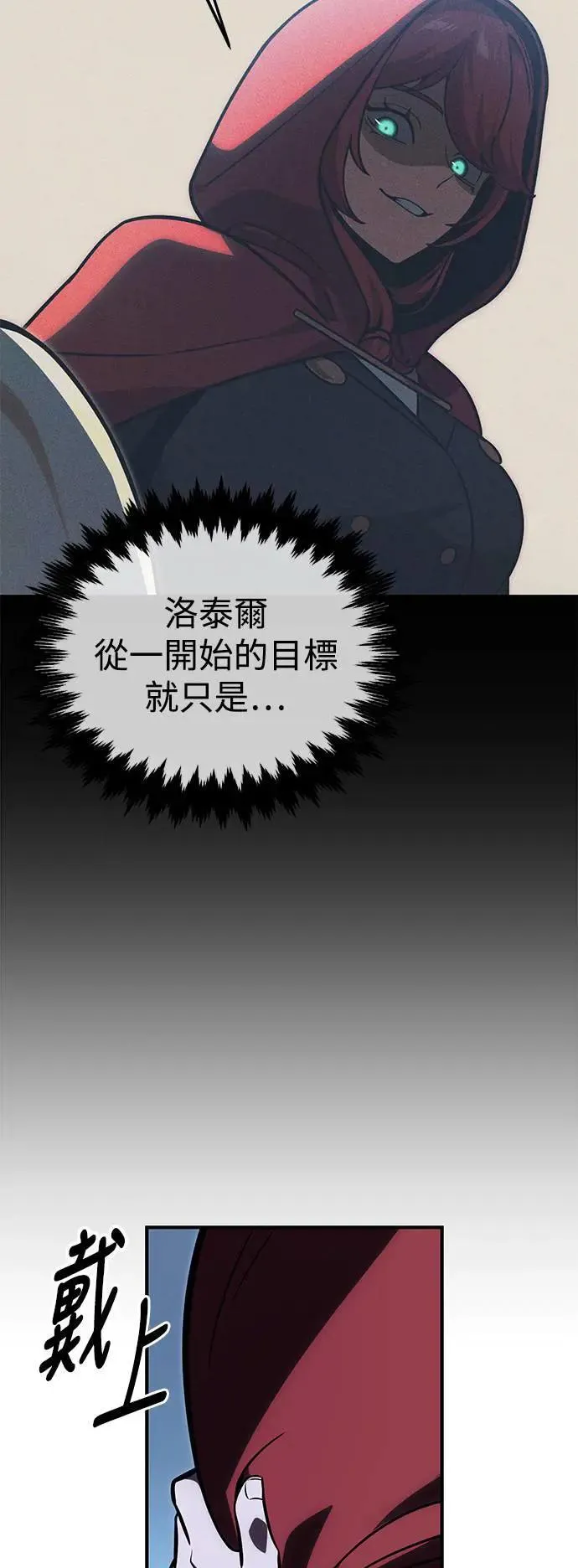 第26话 第44页