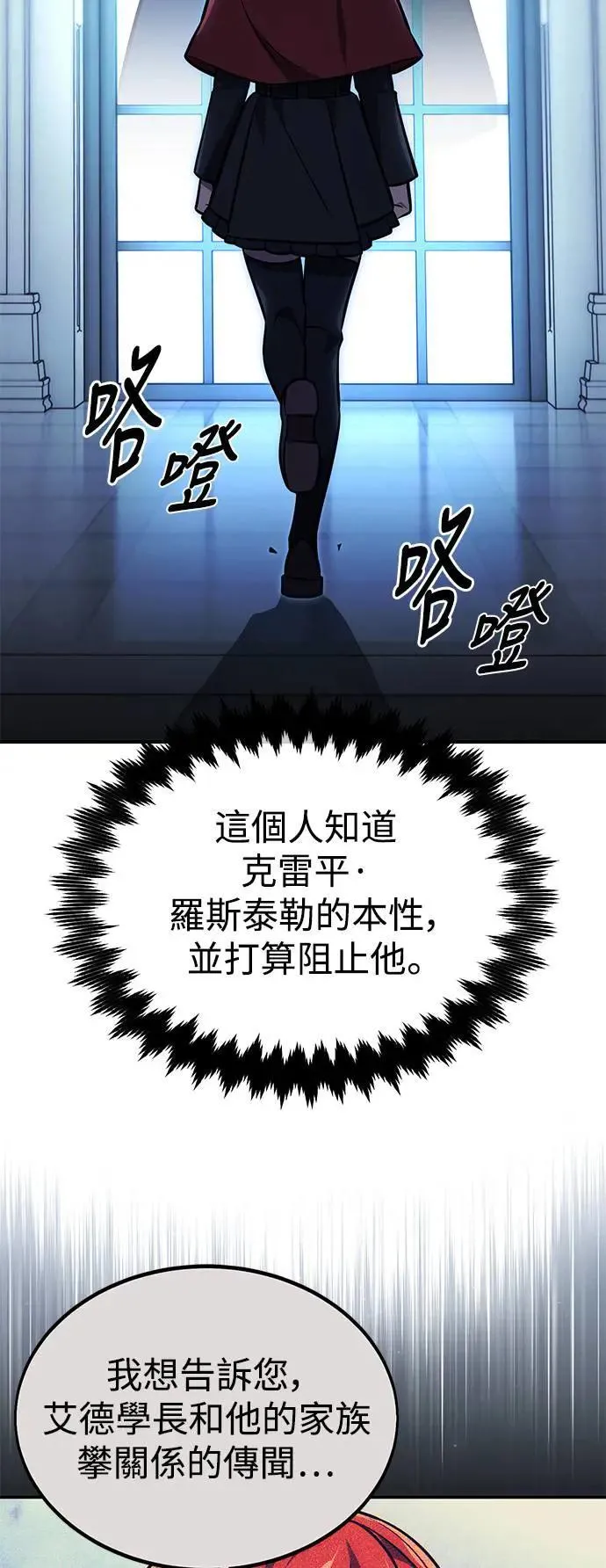 第26话 第48页