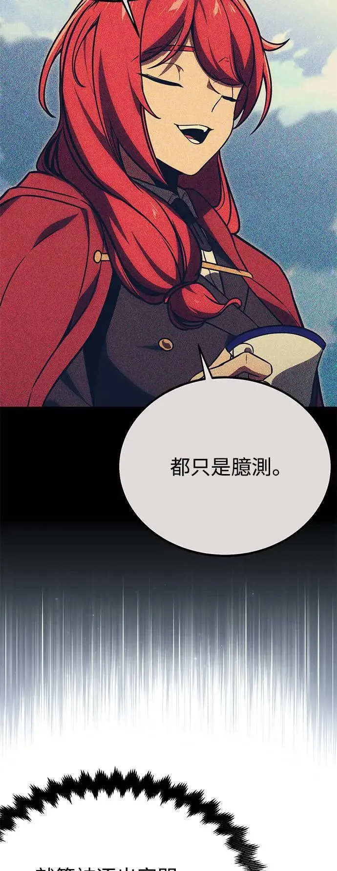 第26话 第49页