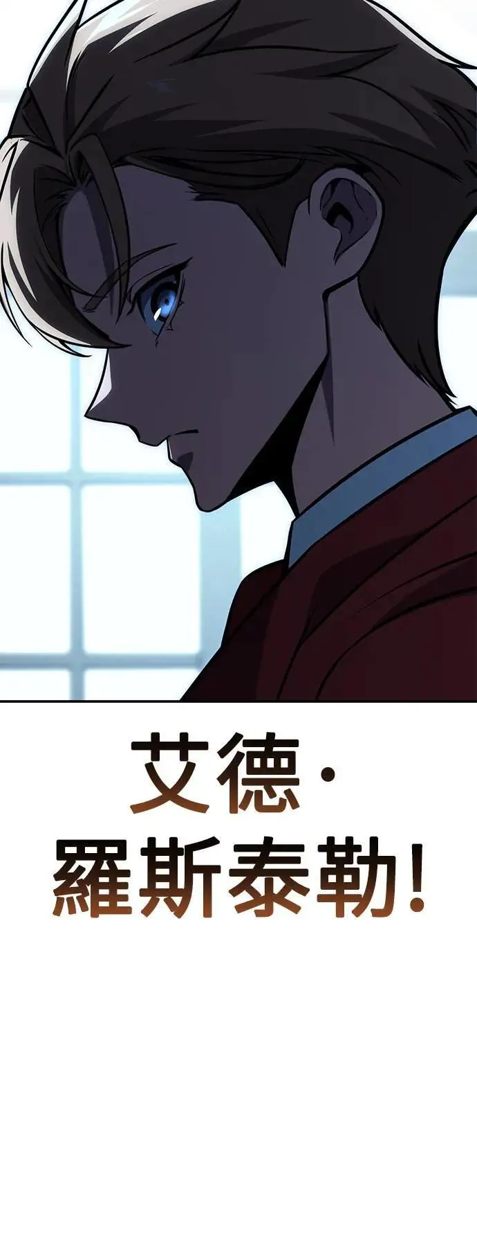 第26话 第51页