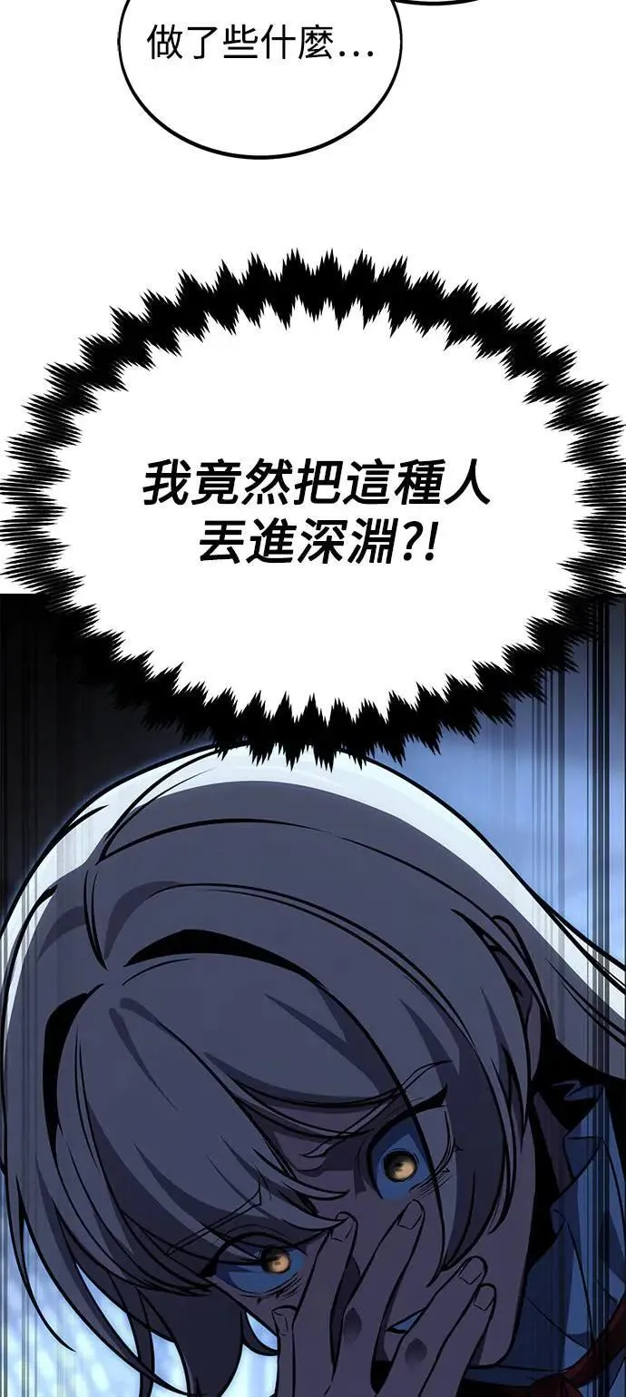 第26话 第53页