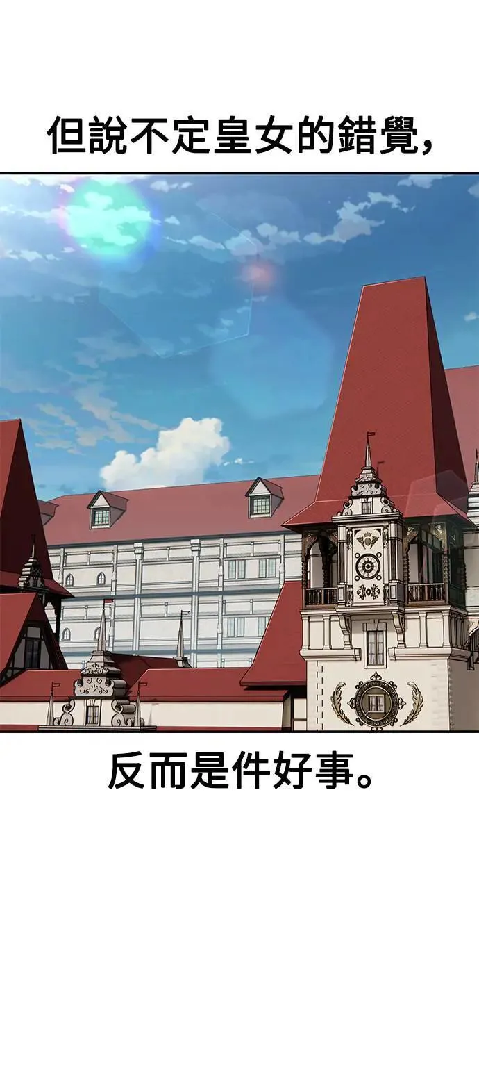 第26话 第55页