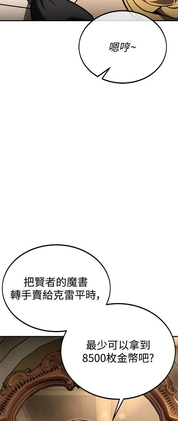第26话 第57页