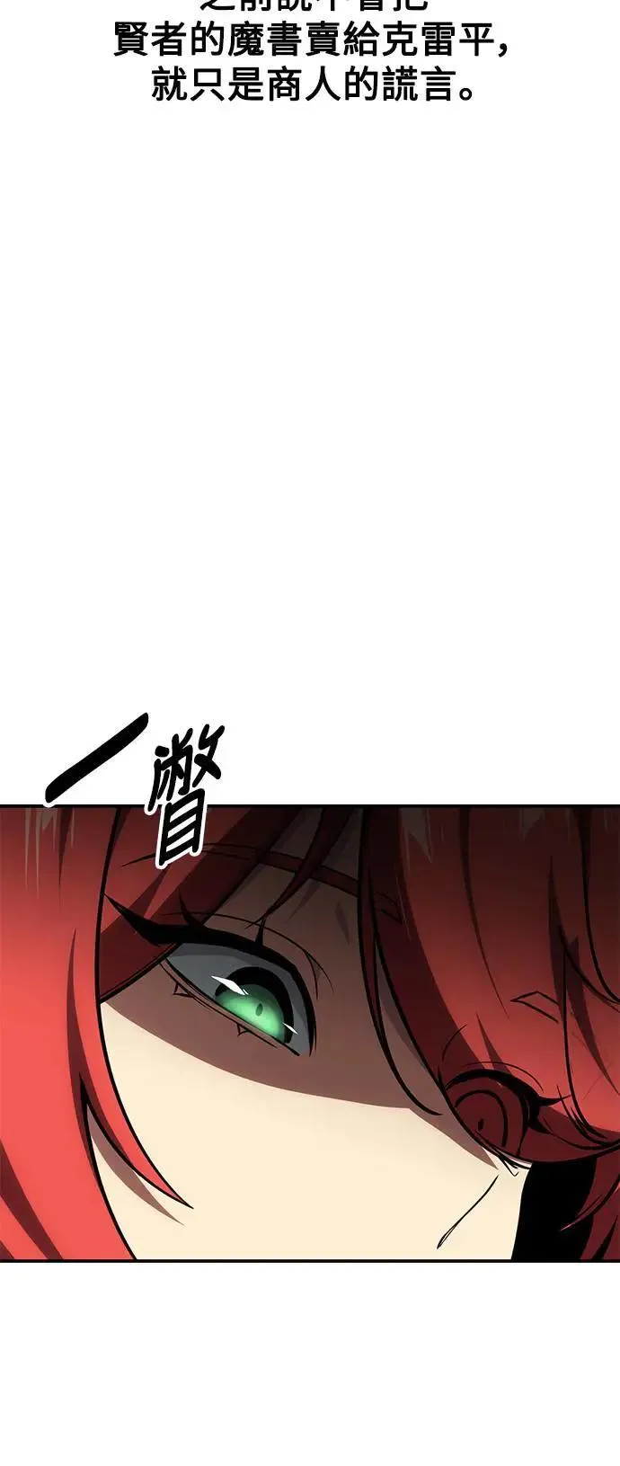 第26话 第59页