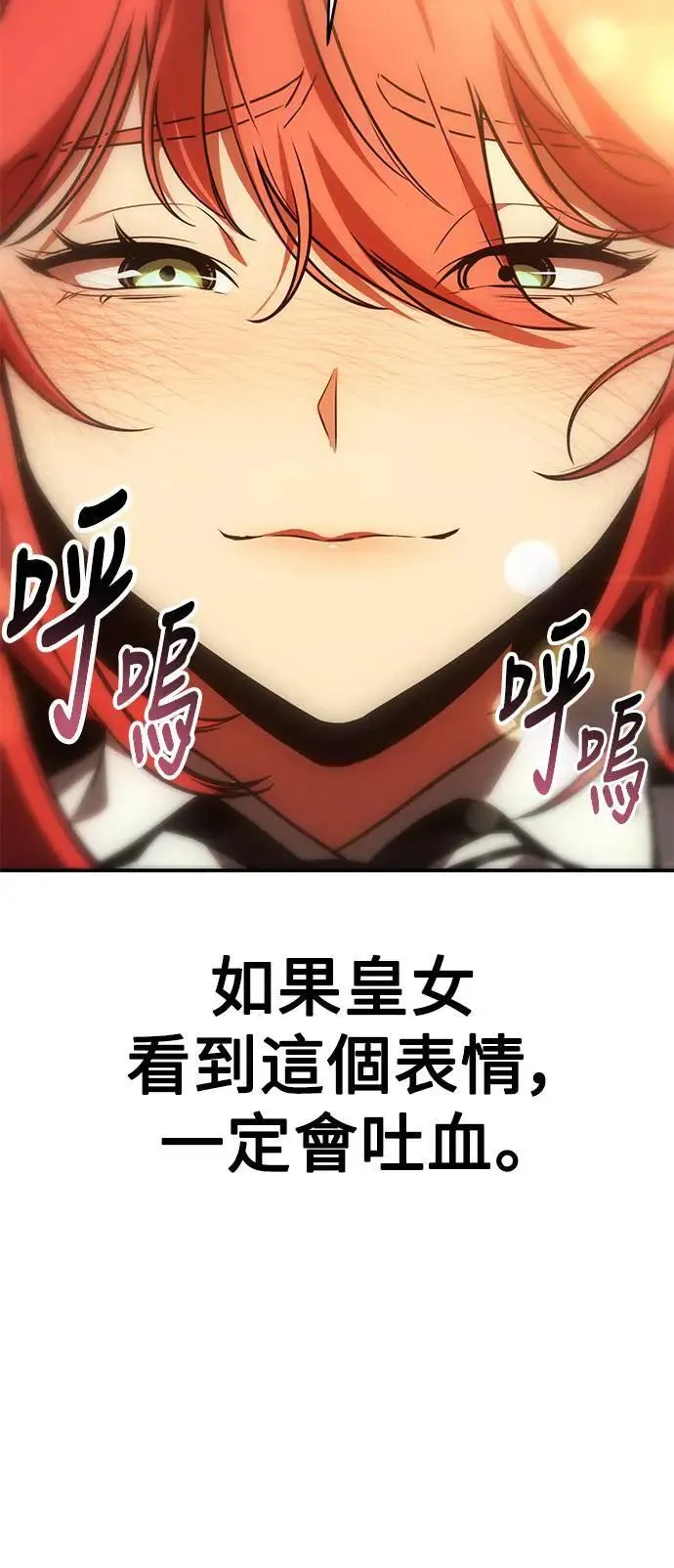 第26话 第64页
