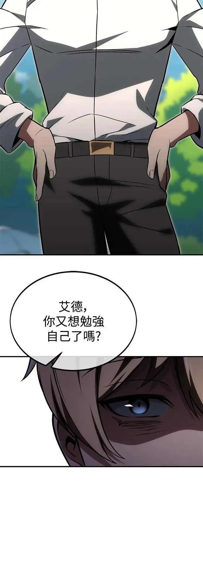 第26话 第82页