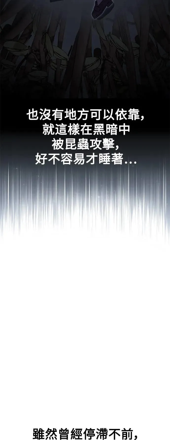 第26话 第89页