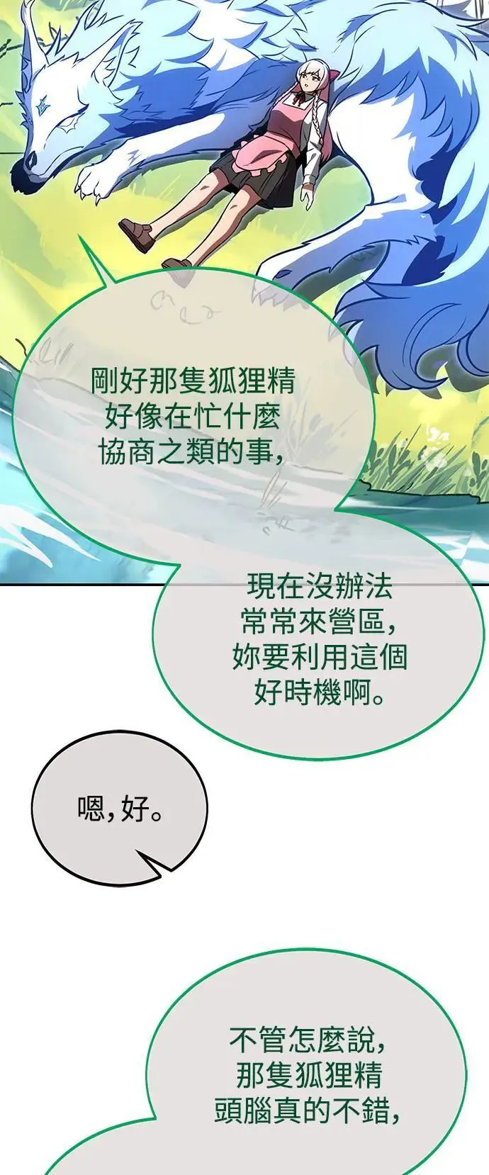 第26话 第94页
